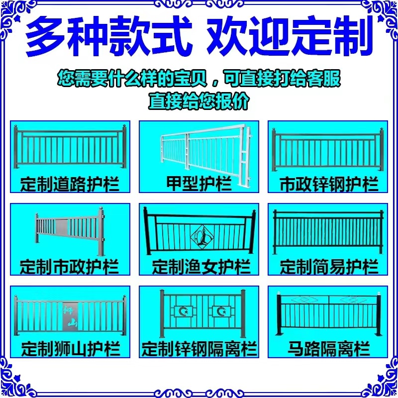 马鞍山作护栏网施工方案