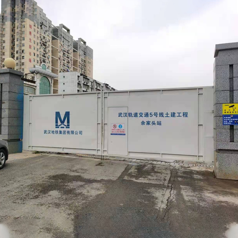 马鞍山可移动围挡出售_市政可移动围挡